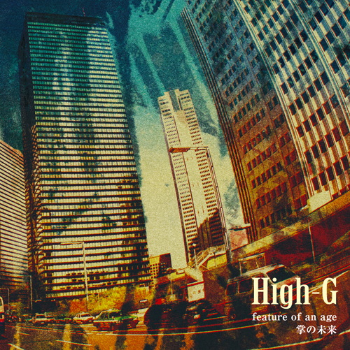 High-G1020ジャケ